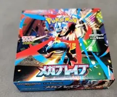 メガブレイブ１BOX シュリンクなし