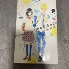 ハニーレモンソーダ