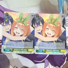 ヴァイスシュヴァルツ SR 快活少女 中野四葉 2枚