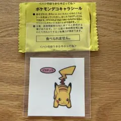 【非売品】イベント　ポケモンパンシール　デコキャラシール　ピカチュウ