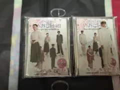 【最終値下げ】波うららかに、めおと日和 深見龍之介、芳森芙美子
