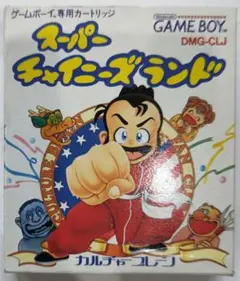 貴重！ゲームボーイ スーパーチャイニーズランド 箱説明書つき カルチャーブレーン