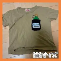 Item thumbnail for item ad43b707-846a-47dd-b070-4955070ca1b1