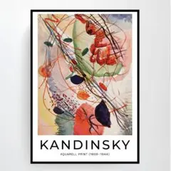 01.カンディンスキー　抽象　絵画　モダン　バウハウスのアート装飾　ポスター