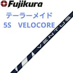 VENTUS ベンタス ベロコア ベルコア VELOCORE テーラーメイド