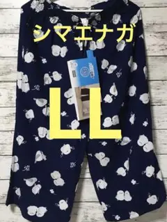 新品　シマエナガ　ステテコ　L L 7分丈 ワイド　レーヨン100%