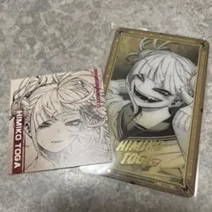 僕のヒーローアカデミア トガヒミコ　2点