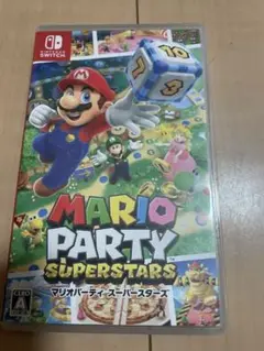 マリオパーティ スーパースターズ
