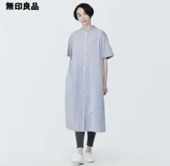 本日限り1800円【無印良品】婦人 涼感 ブロードスタンドカラー半袖ワンピースS