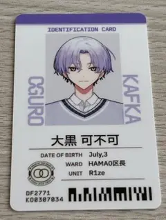 Item thumbnail for item 06468bc7-7df3-4eba-92d1-088d70d835c9