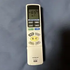HITACHI 照明用リモコン　IR‐A05HU