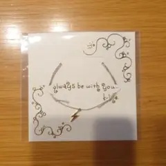 Perfume かしゆかプロデュース ミサンガ