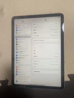 iPad Air 第４世代Wi-Fi 256GB