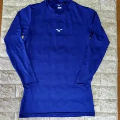 Mizuno ミズノ バイオギア長袖アンダーシャツ インナーシャツ《Lサイズ》
