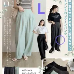 新品 しまむら terawear コクーンパンツ 中灰 グレー L バレルレック
