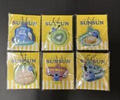 まとめ売りスンスンSUNSUN　オリジナルチャーム　 ローソン限定　コンプリート