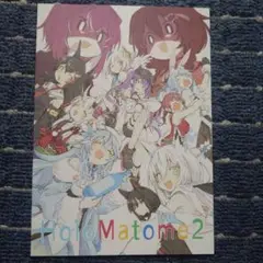 C101 HoloMatome2 & abr Rakugaki Matome