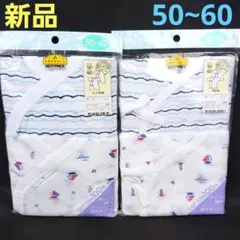 新品❤新生児 ベビー 肌着 下着 お得な4枚セット 50~60cm