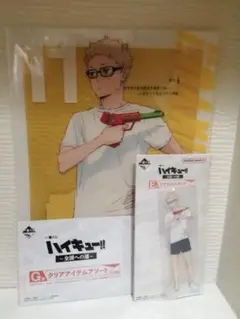 ハイキュー!! 一番くじ E賞 1種　G賞　1種　月島蛍
