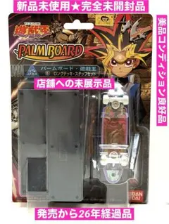 遊戯王　東映　下敷9枚 遊戯王 東映 下敷9枚 遊戯王東映下敷9枚