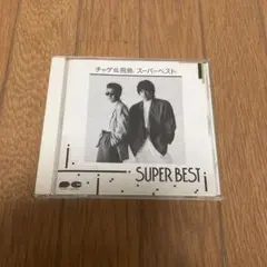 チャゲ&飛鳥/スーパーベスト　chage asuka CD アルバム
