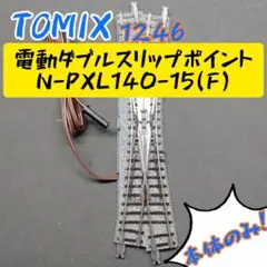 Item thumbnail for item 128e49a1-005c-492b-9cad-b64a3f54c282