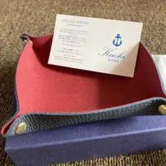STUDIO KIICHI 小物入れ グレー/レッド　箱有り