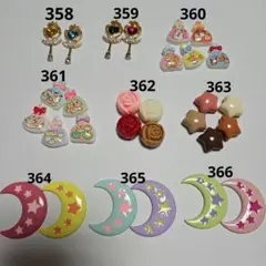 デコパーツ、ミニチュア４０