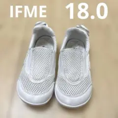 18.0cm イフミー　上履き　スリッポンタイプ　ホワイト