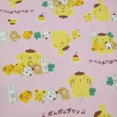 ポムポムプリン 綿生地 2022年製　サンリオ　レア　オックス