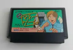 FC ザ・マネーゲーム SOFEL ソフトのみ 動作確認済 中古