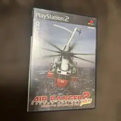 レスキューヘリ エアレンジャー2 plus