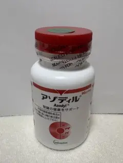 2025年最新】アゾディルの人気アイテム - メルカリ