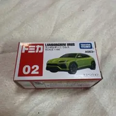 2025年最新】トミカ アジア ウルスの人気アイテム - メルカリ