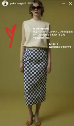□ 44695★定価3.9万 エスゼットブロックプリント キルティングベスト ブロックプリント キルティングベスト（SOMA）Mサイズ | WEEKEND SUN