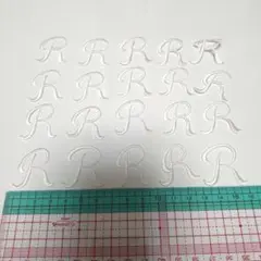 Ｒワッペン　20個