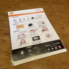 インクジェット用水転写紙 クリア1.0