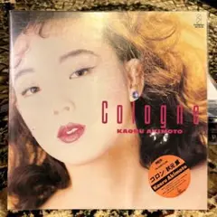 秋元 薫　Cologne 1986年発売 オリジナル盤 稀少 レア 秋元 薫 Cologne 1986年発売 オリジナル盤 稀少 レア - メルカリ