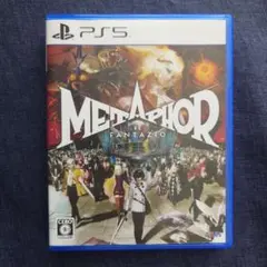 メタファー:リファンタジオ PS5