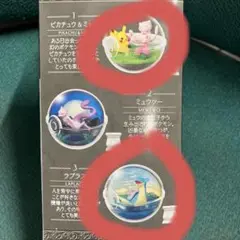 Item thumbnail for item 85683b01-dd51-4e20-8e19-bcbc9a7ca942