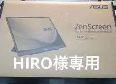 ASUSZenScreenMB16ACE 1個 ほぼ新品。✳︎1