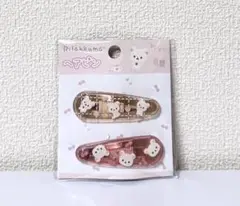 【新品未開封】コリラックマ　ヘアピン　リラックマ　サンエックス　ヘアクリップ