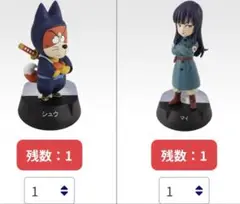 一番くじ　ドラゴンボール　F賞　2体
