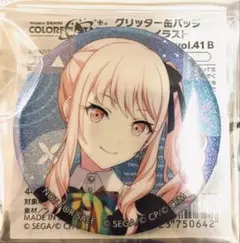 プロセカ グリッター缶バッジ 41b 特典 暁山瑞希
