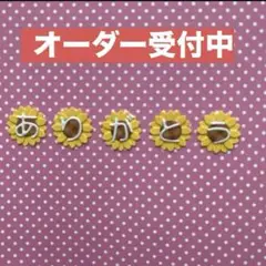 専用