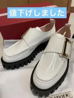 値下げしました! ロジェヴィヴィエ ローファー