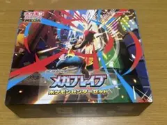 メガブレイブ ポケモンセンターセット サプライのみ リーリエ ② スリーブ