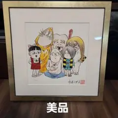 ゲゲゲの鬼太郎 版画 水木しげる先生の謝恩会 美品 保証書