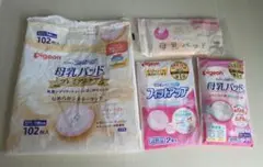 Pigeon 母乳パッドプレミアムケア 36枚 試供品3つ ※小分け出品※
