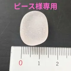 【サンプル出品】選べる〈美品〉天然シーグラス　レアカラー②